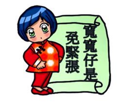 JIN Can With Shang Ai (Min Nan Version) sticker #15080973