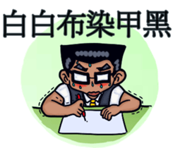 JIN Can With Shang Ai (Min Nan Version) sticker #15080974