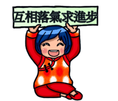 JIN Can With Shang Ai (Min Nan Version) sticker #15080975