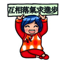 JIN Can With Shang Ai (Min Nan Version) sticker #15080975