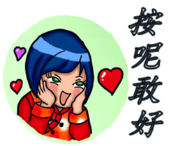 JIN Can With Shang Ai (Min Nan Version) sticker #15080977