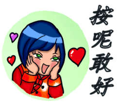 JIN Can With Shang Ai (Min Nan Version) sticker #15080977