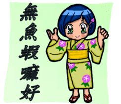 JIN Can With Shang Ai (Min Nan Version) sticker #15080979