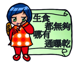 JIN Can With Shang Ai (Min Nan Version) sticker #15080981