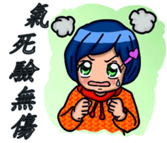 JIN Can With Shang Ai (Min Nan Version) sticker #15080983