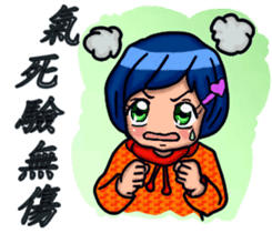 JIN Can With Shang Ai (Min Nan Version) sticker #15080983