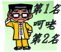 JIN Can With Shang Ai (Min Nan Version) sticker #15080984