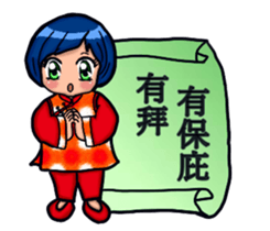 JIN Can With Shang Ai (Min Nan Version) sticker #15080985