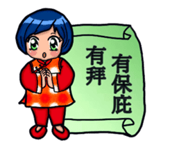 JIN Can With Shang Ai (Min Nan Version) sticker #15080985