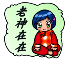 JIN Can With Shang Ai (Min Nan Version) sticker #15080987