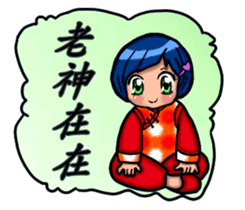 JIN Can With Shang Ai (Min Nan Version) sticker #15080987