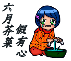 JIN Can With Shang Ai (Min Nan Version) sticker #15080989