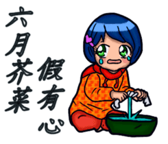 JIN Can With Shang Ai (Min Nan Version) sticker #15080989