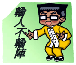 JIN Can With Shang Ai (Min Nan Version) sticker #15080990