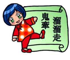 JIN Can With Shang Ai (Min Nan Version) sticker #15080991