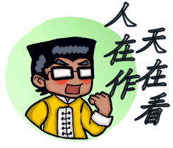 JIN Can With Shang Ai (Min Nan Version) sticker #15080992