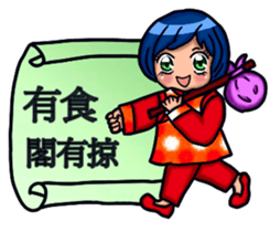 JIN Can With Shang Ai (Min Nan Version) sticker #15080993