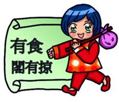 JIN Can With Shang Ai (Min Nan Version) sticker #15080993