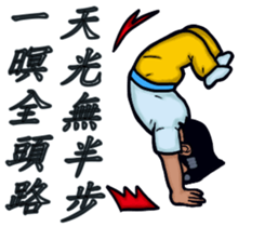 JIN Can With Shang Ai (Min Nan Version) sticker #15080994