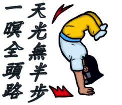 JIN Can With Shang Ai (Min Nan Version) sticker #15080994