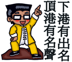 JIN Can With Shang Ai (Min Nan Version) sticker #15080996