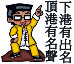 JIN Can With Shang Ai (Min Nan Version) sticker #15080996