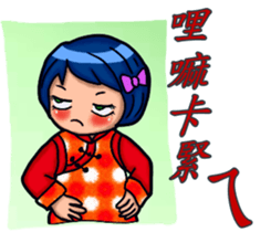 JIN Can With Shang Ai (Min Nan Version) sticker #15080999