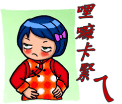 JIN Can With Shang Ai (Min Nan Version) sticker #15080999