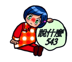 JIN Can With Shang Ai (Min Nan Version) sticker #15081001