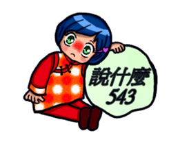 JIN Can With Shang Ai (Min Nan Version) sticker #15081001