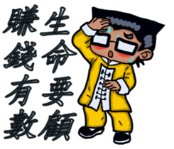 JIN Can With Shang Ai (Min Nan Version) sticker #15081002