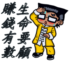 JIN Can With Shang Ai (Min Nan Version) sticker #15081002