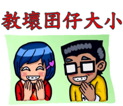 JIN Can With Shang Ai (Min Nan Version) sticker #15081003