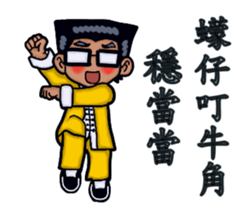 JIN Can With Shang Ai (Min Nan Version) sticker #15081004