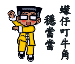 JIN Can With Shang Ai (Min Nan Version) sticker #15081004