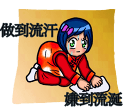 JIN Can With Shang Ai (Min Nan Version) sticker #15081005