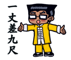 JIN Can With Shang Ai (Min Nan Version) sticker #15081006