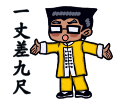 JIN Can With Shang Ai (Min Nan Version) sticker #15081006