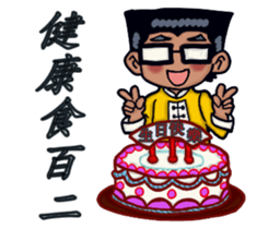 JIN Can With Shang Ai (Min Nan Version) sticker #15081008