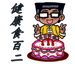 JIN Can With Shang Ai (Min Nan Version) sticker #15081008