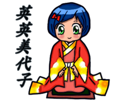 JIN Can With Shang Ai (Min Nan Version) sticker #15081009