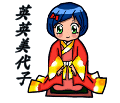 JIN Can With Shang Ai (Min Nan Version) sticker #15081009