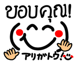 [Thai] happy reaction. sticker #15081012