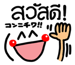 [Thai] happy reaction. sticker #15081013