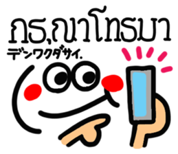 [Thai] happy reaction. sticker #15081016