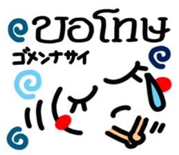 [Thai] happy reaction. sticker #15081026