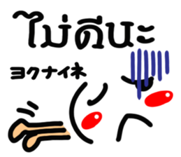 [Thai] happy reaction. sticker #15081028