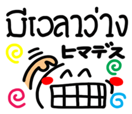 [Thai] happy reaction. sticker #15081030