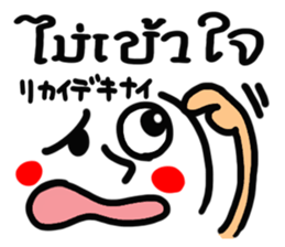 [Thai] happy reaction. sticker #15081032