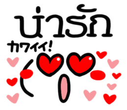 [Thai] happy reaction. sticker #15081037